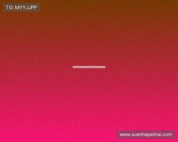 《体育生熊猫:展现运动与萌态结合的全新魅力》 《体育生熊猫:展现运动与萌态结合的全新魅力》