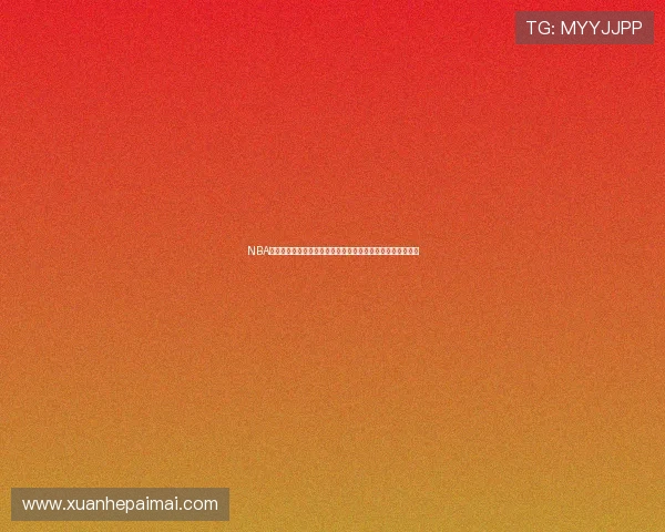 NBA直播来球网精彩赛事现场直播尽享篮球激情实时跟踪比赛动态 NBA直播来球网精彩赛事现场直播尽享篮球激情实时跟踪比赛动态